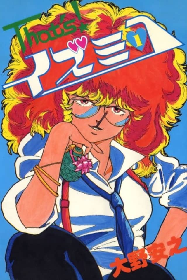 That's! Izumiko