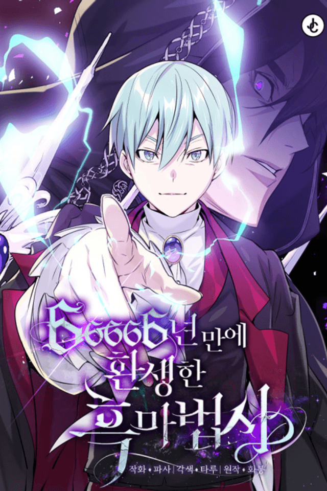 66,666 Years: Advent of the Dark Mage