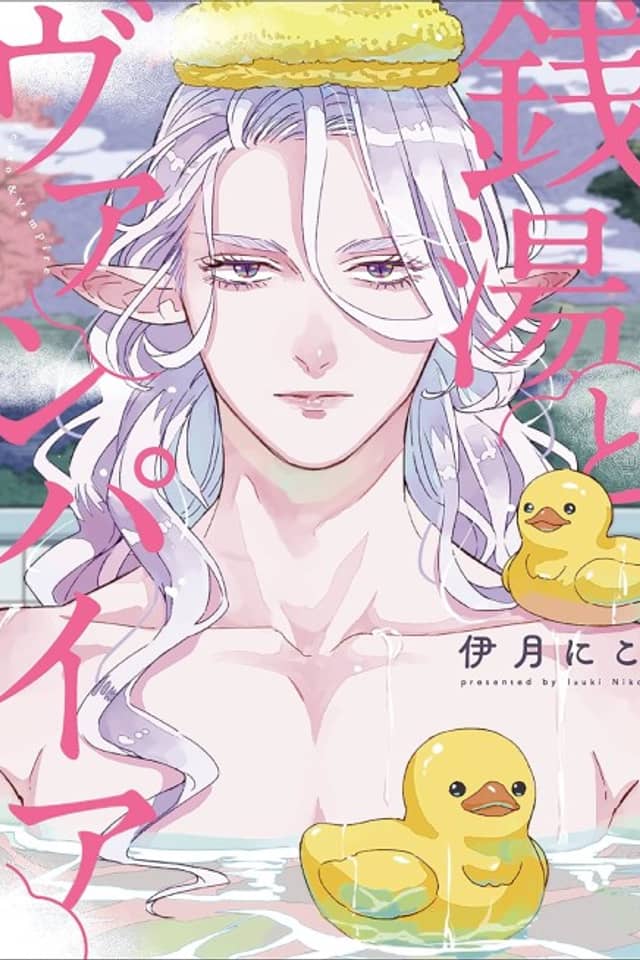 A Vampire in the Bathhouse