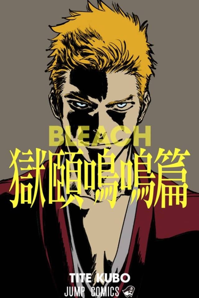 Bleach: Special One-Shot