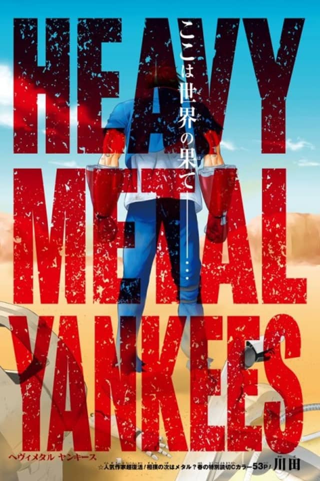 HEAVY METAL YANKEES