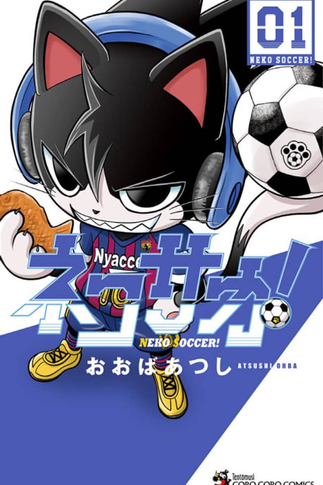 Neko Soccer!