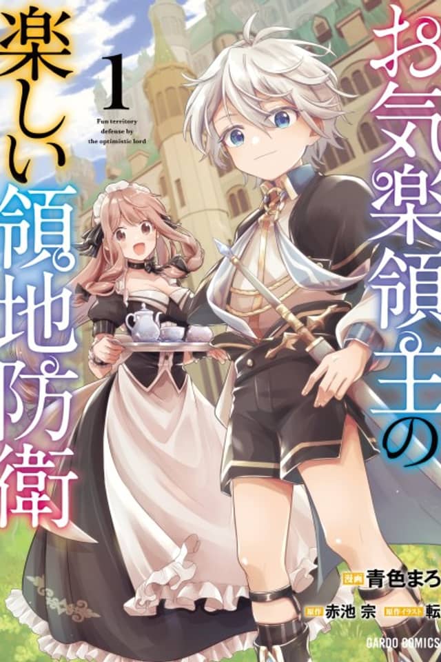 Easygoing Territory Defense by the Optimistic Lord: Production Magic Turns a Nameless Village into the Strongest Fortified City