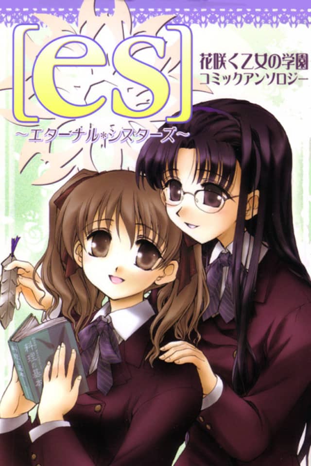 [es] ~Eternal Sisters~