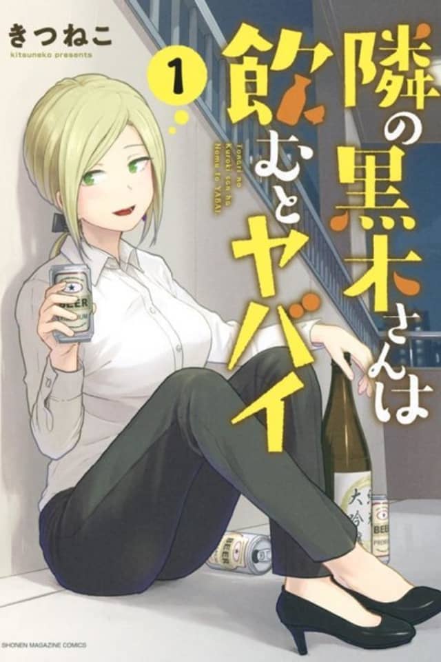 Asami Kuroki's on A(nother) Bender!