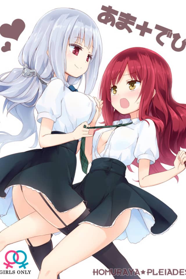 Ama + Devi