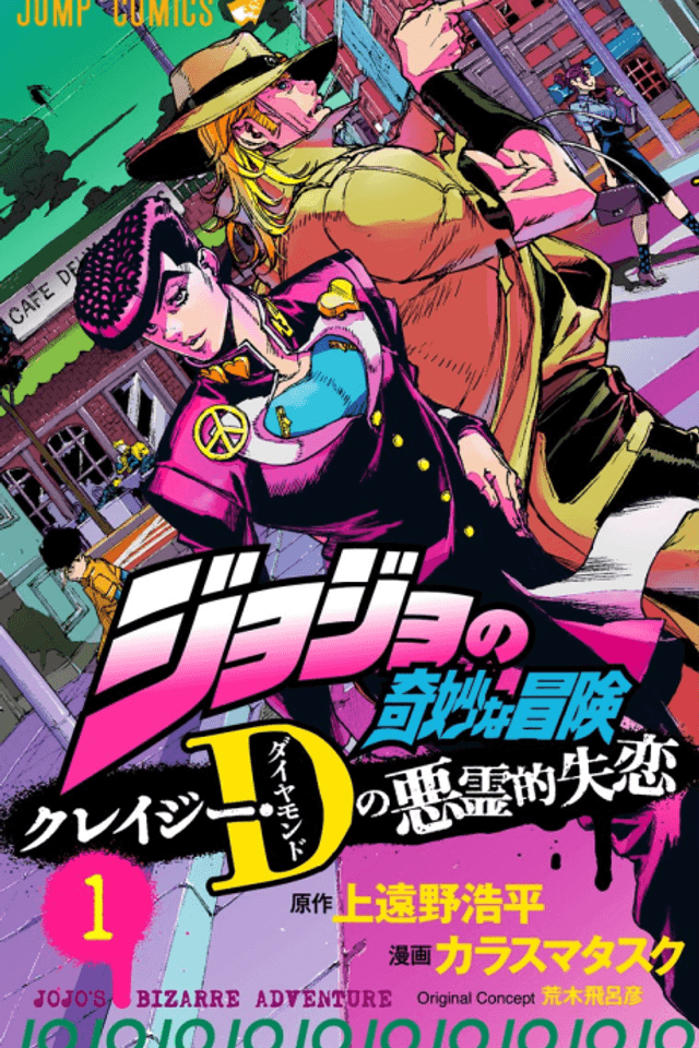 JoJo’s Bizarre Adventure: Shining Diamond’s Demonic Heartbreak