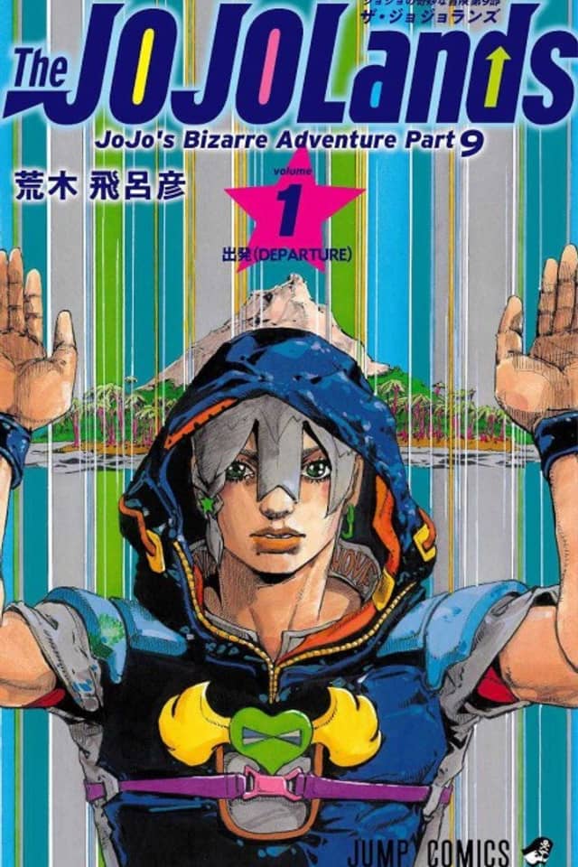 JoJo's Bizarre Adventure Part 9 - The JOJOLands