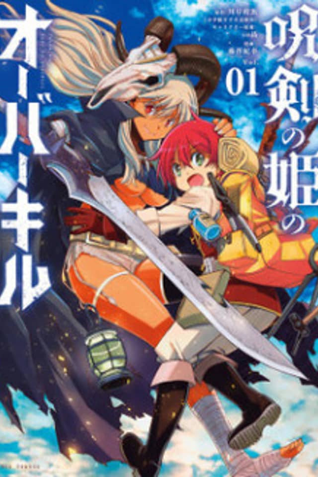 Juken no Hime no Overkill