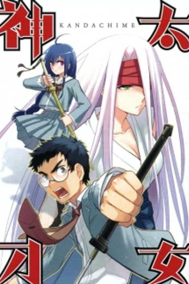 Kandachime