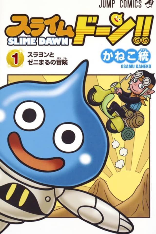 Slime Dawn!!