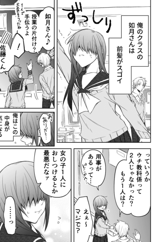 I Want to Know your Real Face (Pre-Serialization)