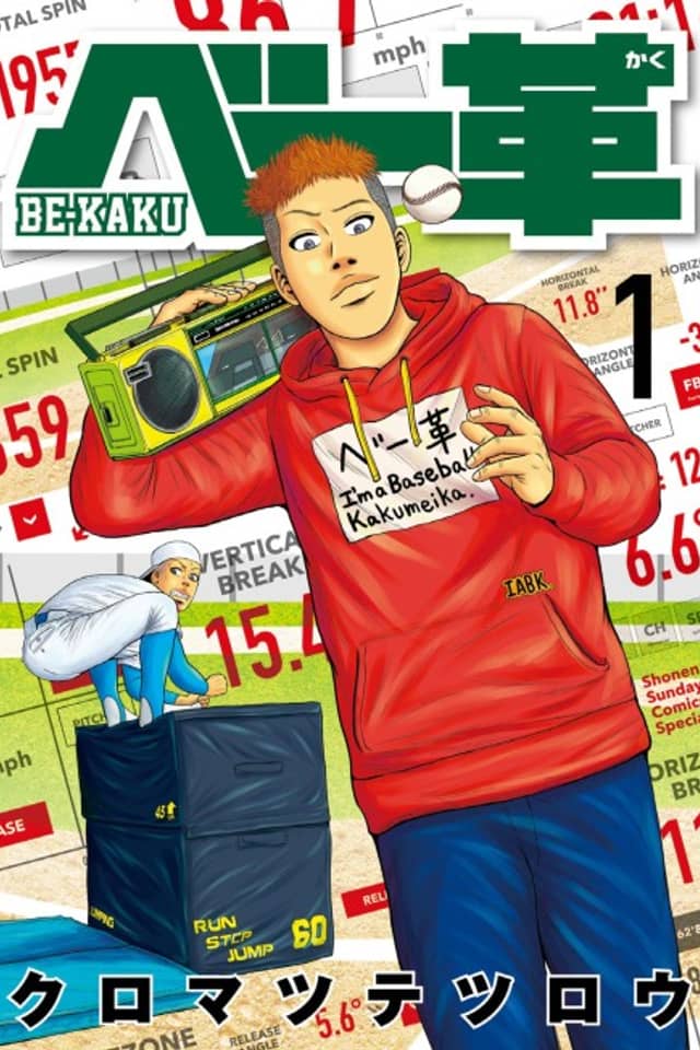 Be-kaku