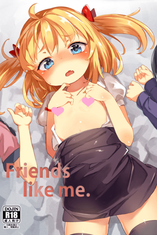 Friends like me.