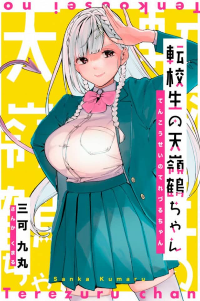 The Angelic Transfer Student and Mastophobia-kun