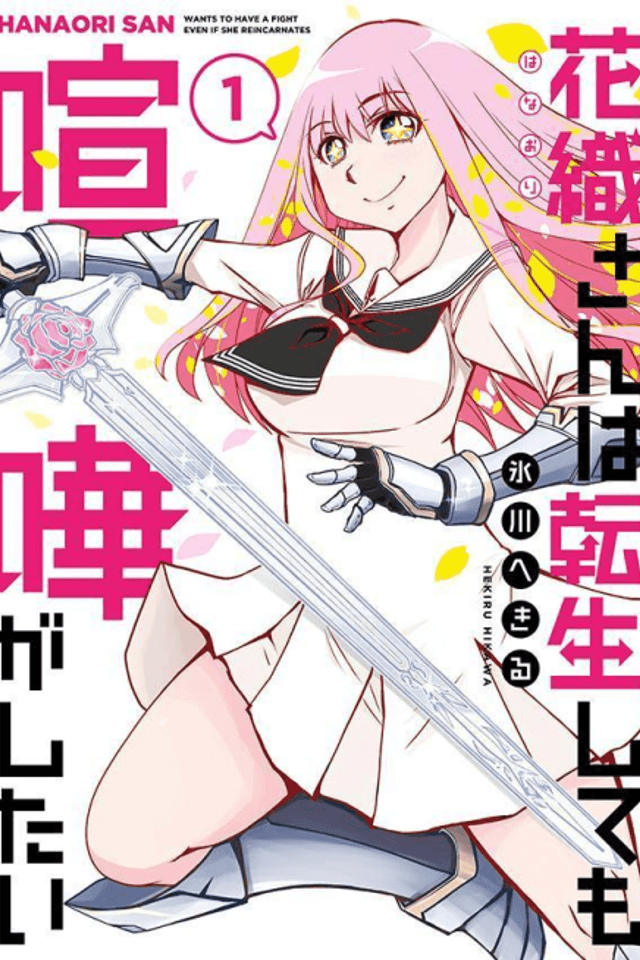 Hanaori-san Still Wants to Fight in the Next Life