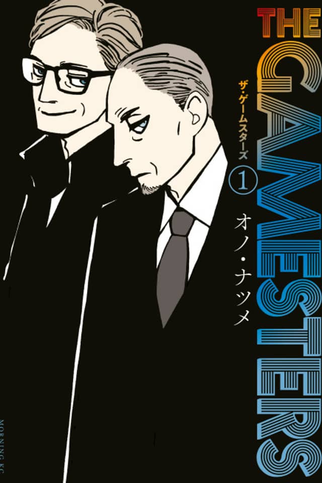THE GAMESTERS