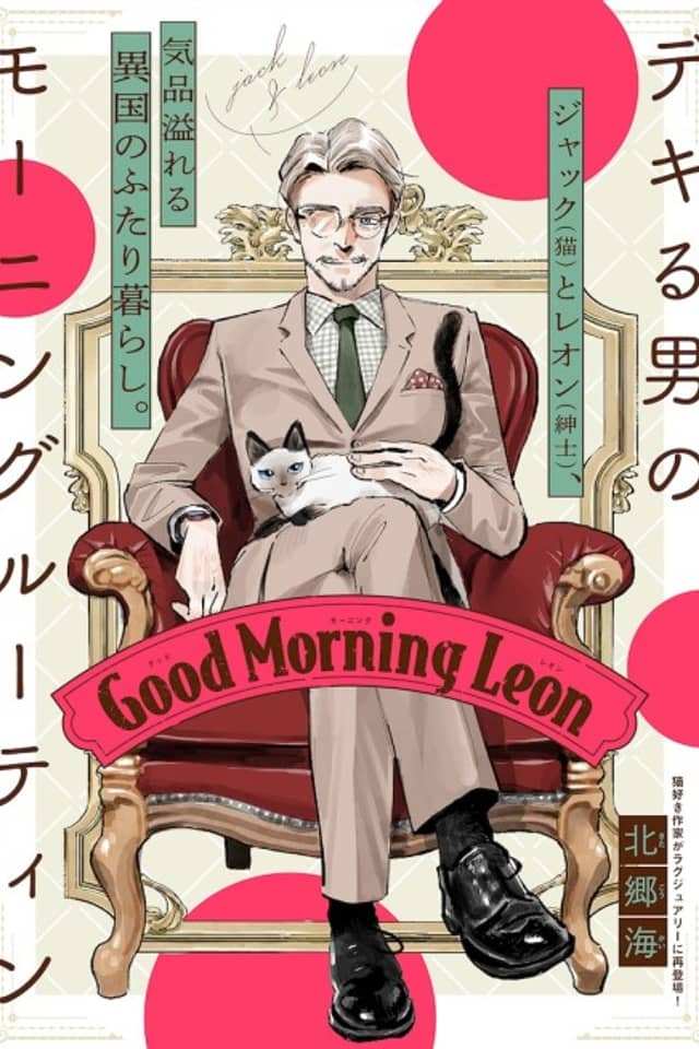 Good Morning Leon