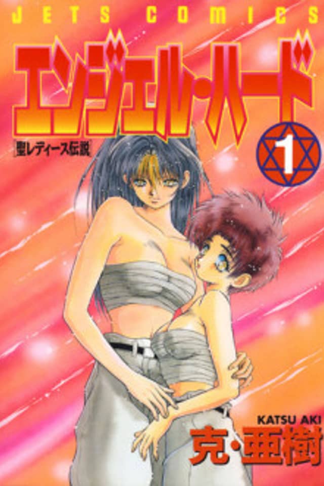 Angel Hard