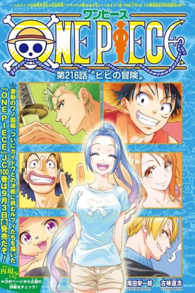 La aventura de Vivi