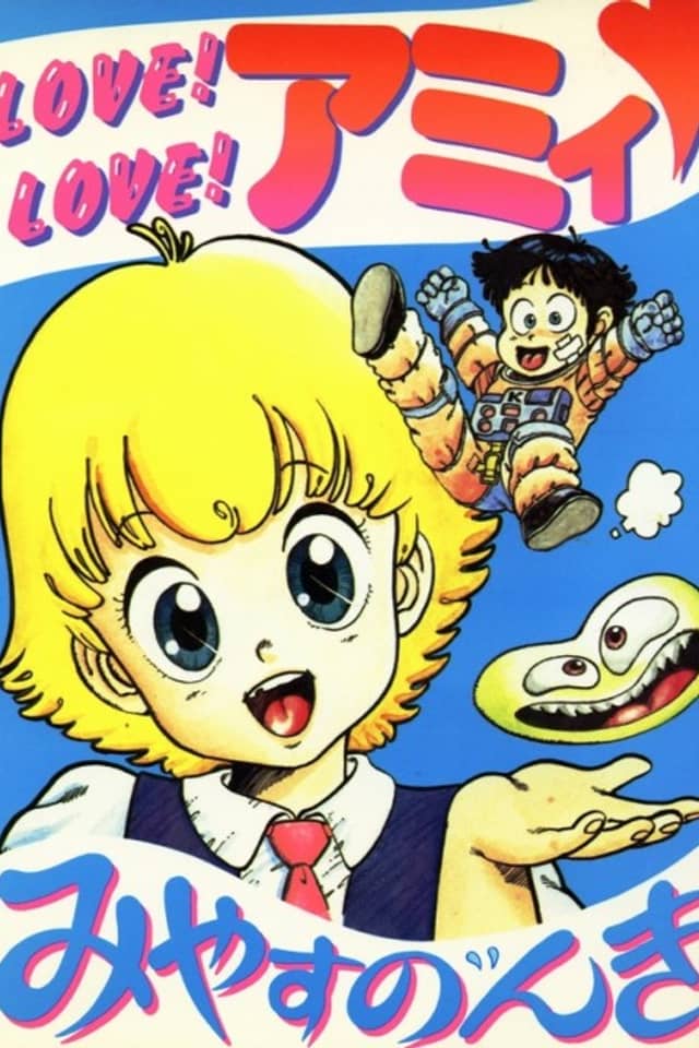 Love! Love! Amy