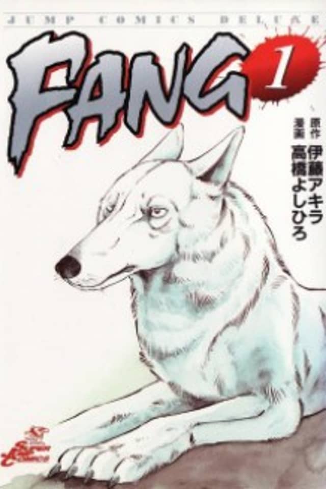 FANG
