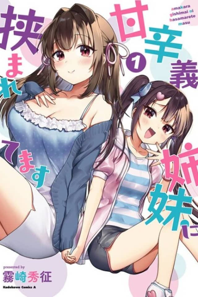 Amakara Gishimai ni Hasamarete Masu