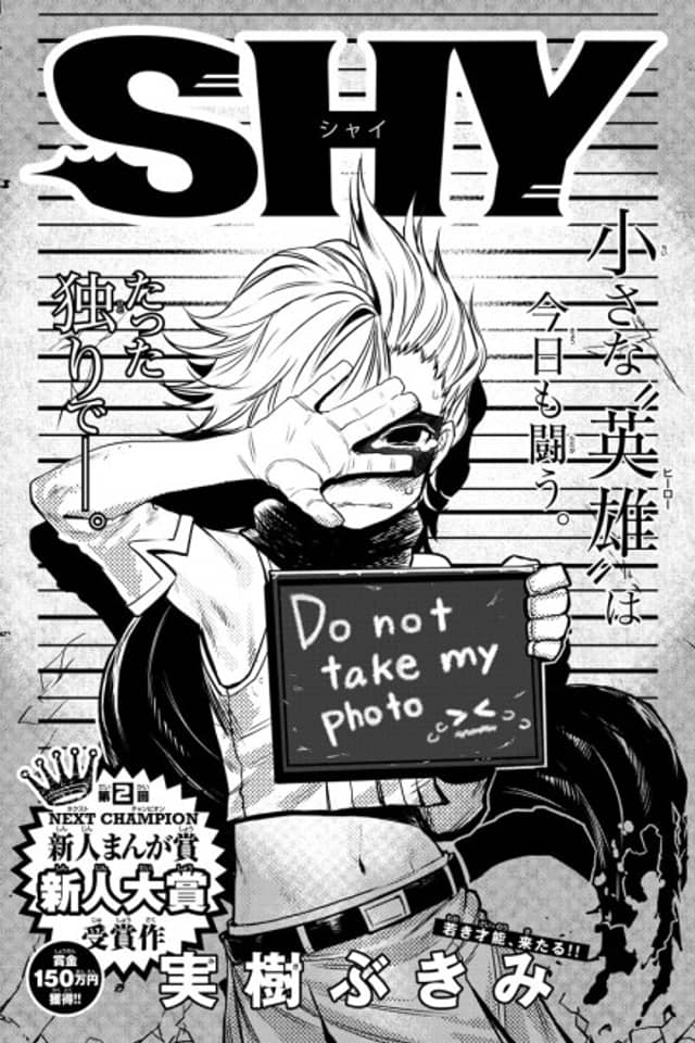 SHY
