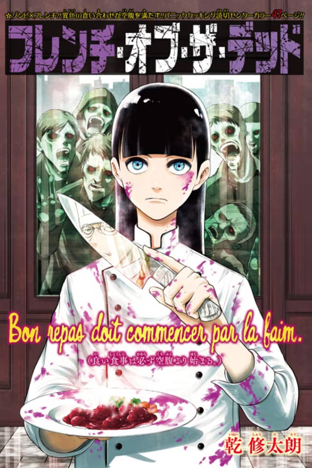 French of the Dead