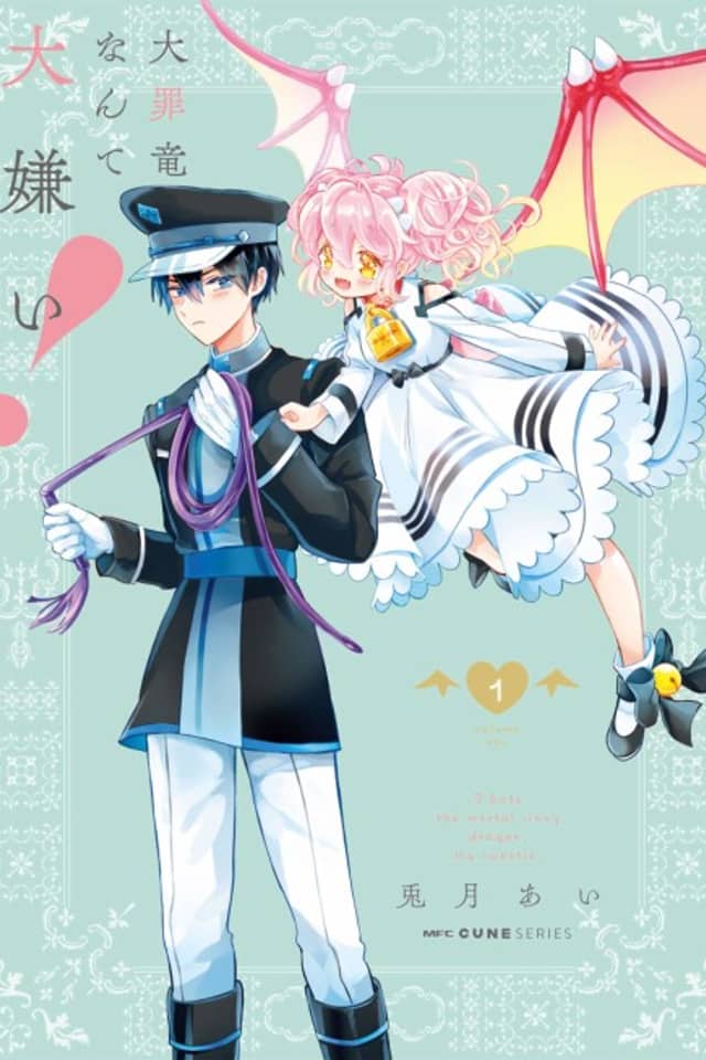 Daizai Ryuu nante Daikirai!