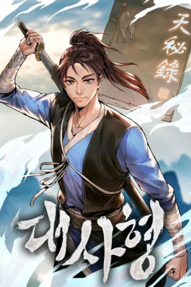 The Eldest Brother of Baekdu