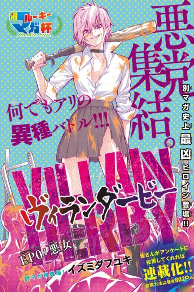 Villain Derby