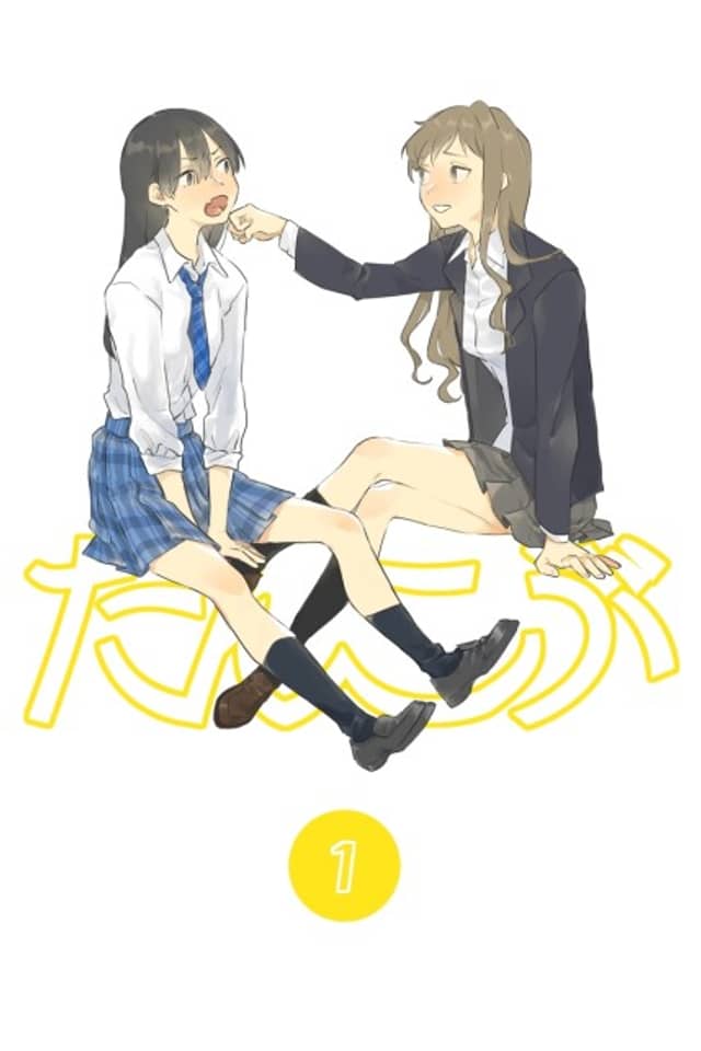 TANKOBU