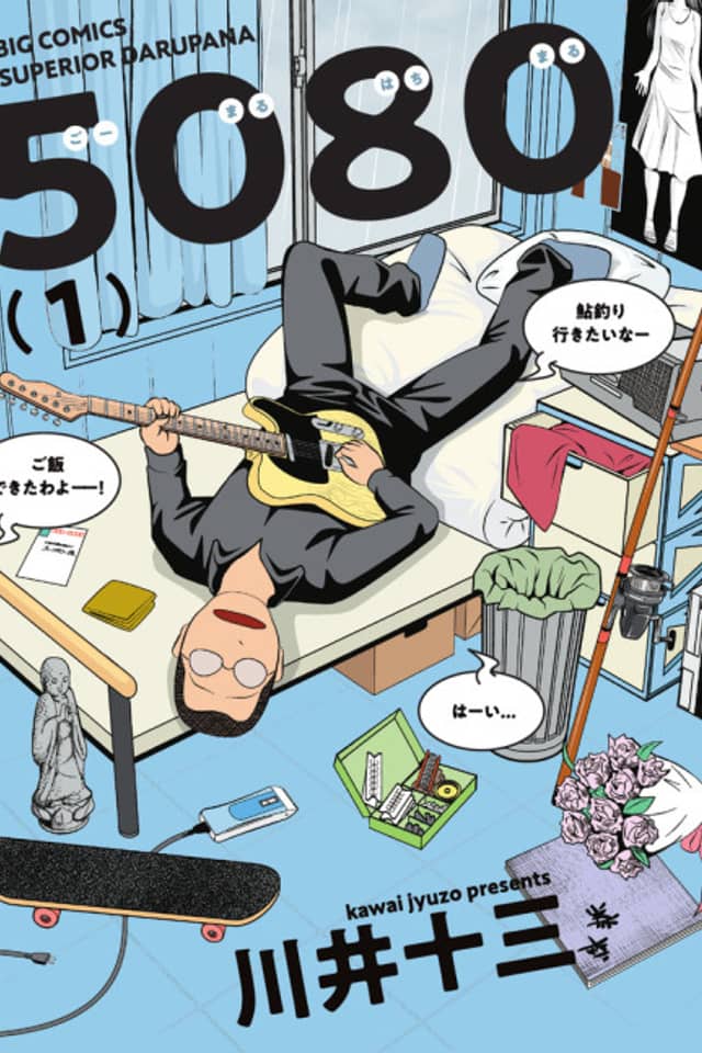 5080