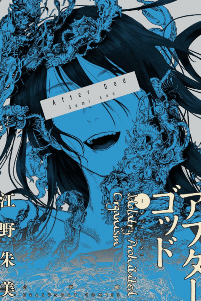 After God