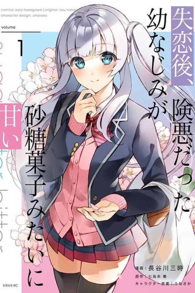 Sugar After Bitter