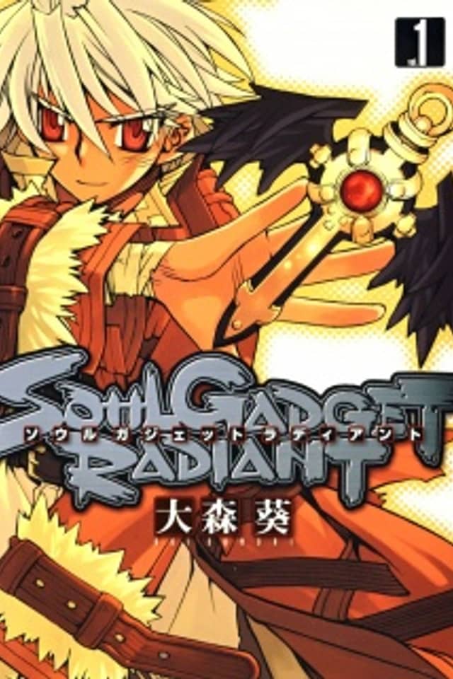 Soul Gadget Radiant