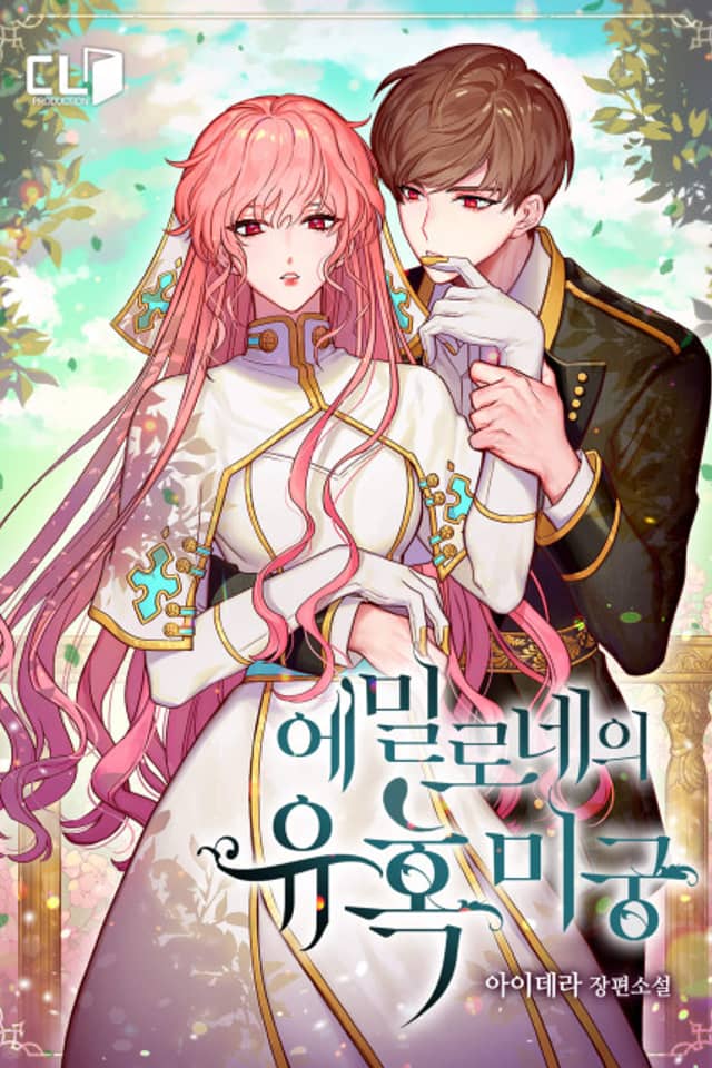 Emilone's Temptation Labyrinth (Promo)