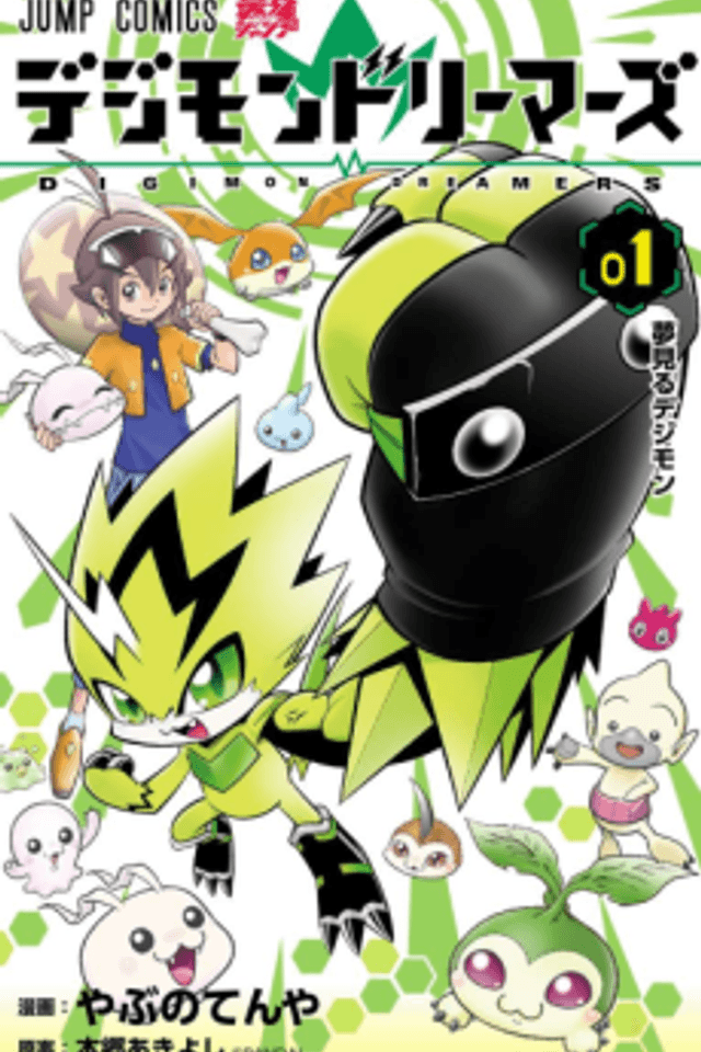 Digimon Dreamers