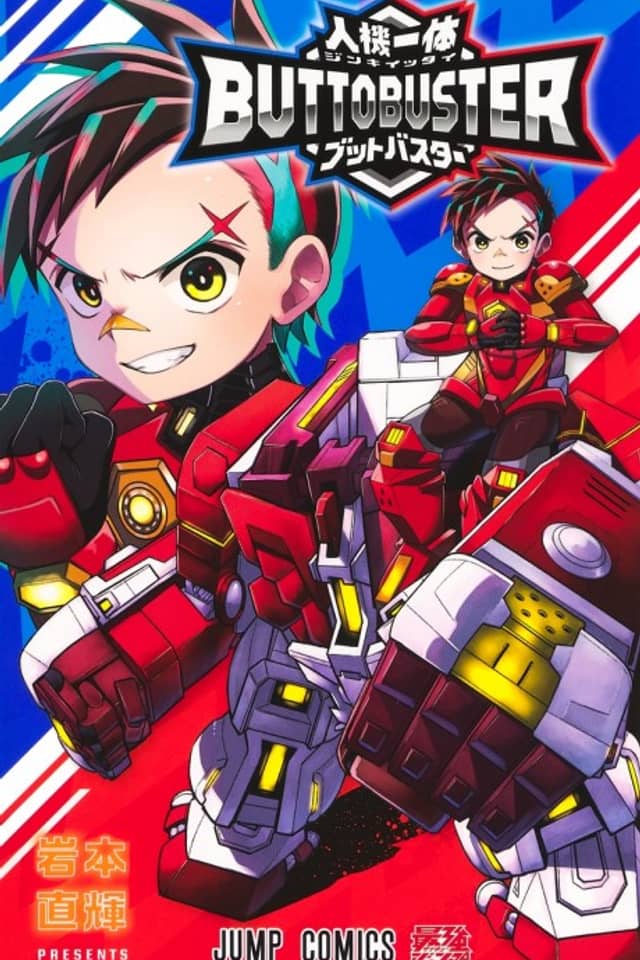 Jinki Ittai Buttobuster