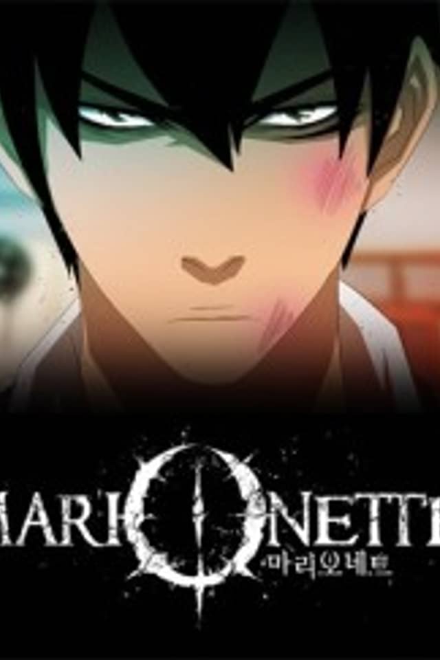 Marionette