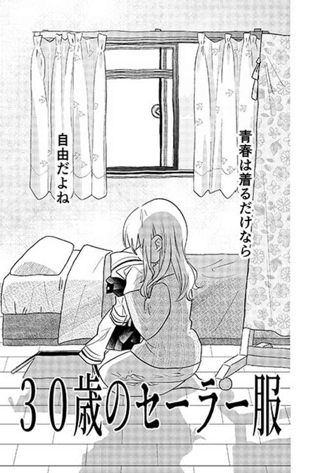 30-sai no Sailor Fuku