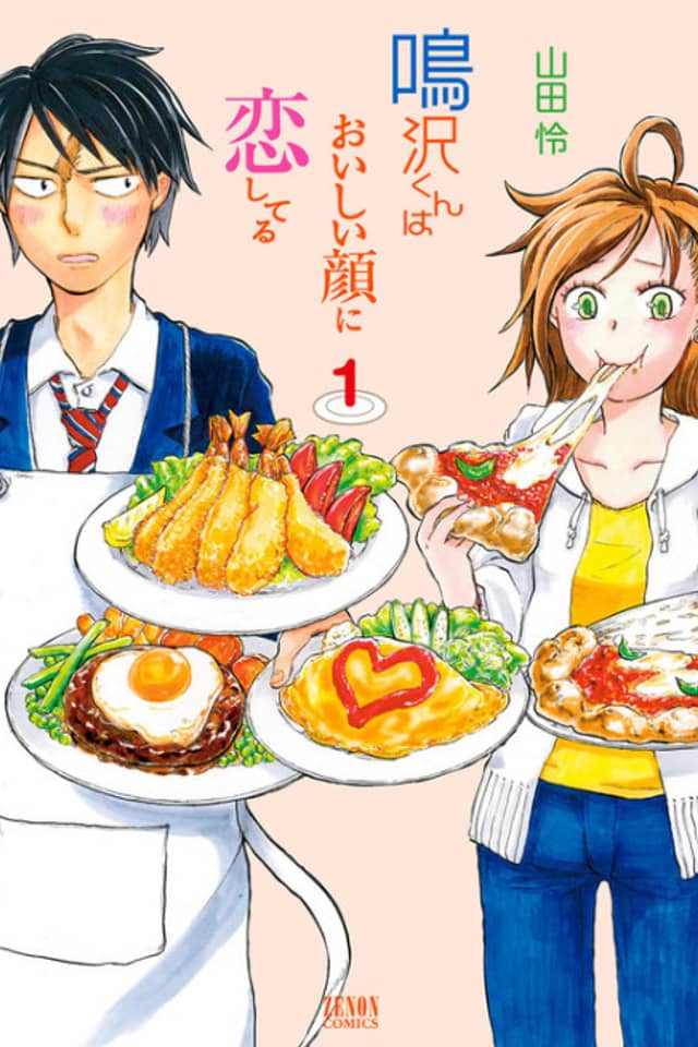 Narusawa Loves the Face You Make When You Eat