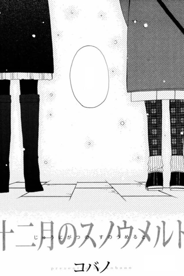 Juunigatsu no Snow Melt
