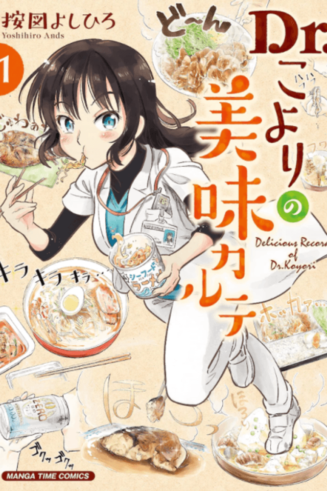 Dr. Koyori no Bimi Karute