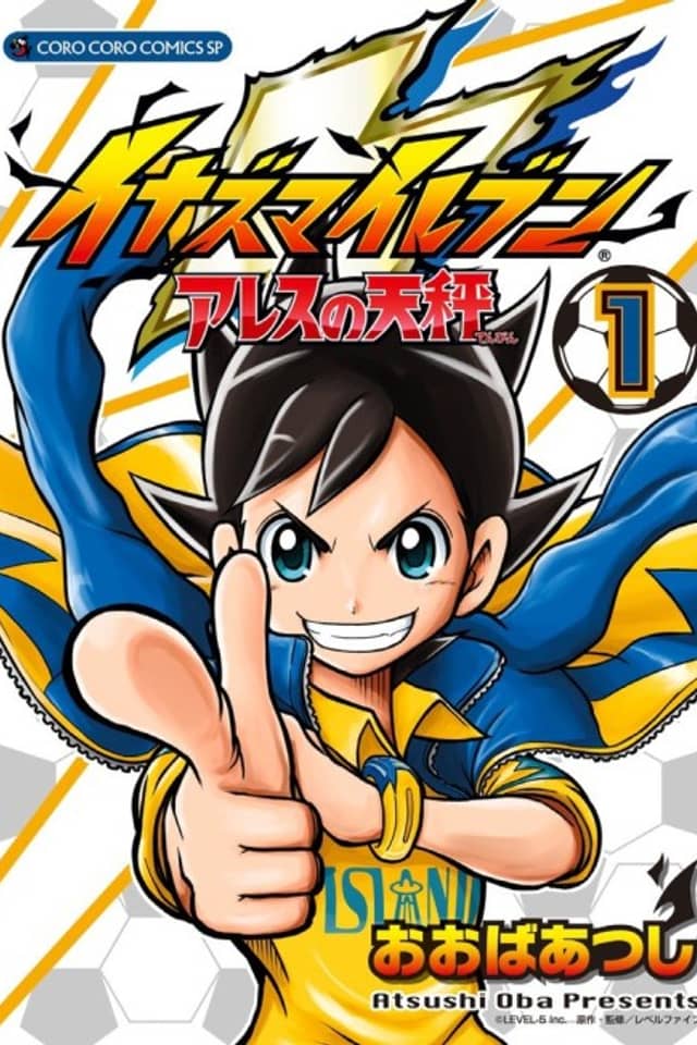 Inazuma Eleven: Balance of Ares
