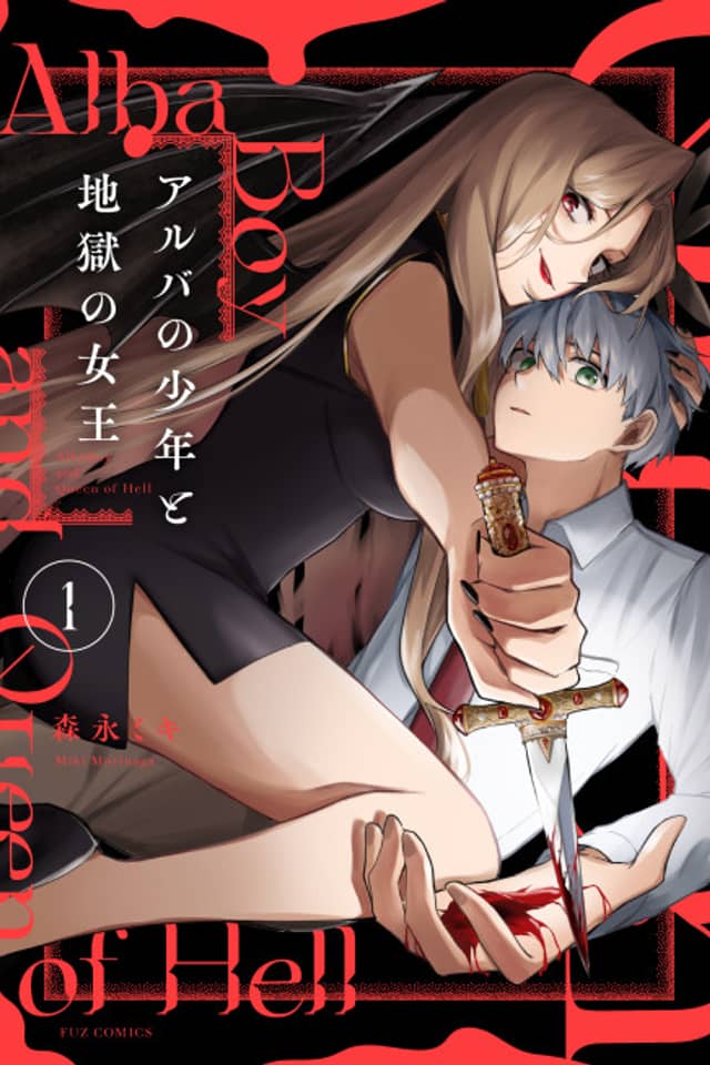 Alba Boy and Queen of Hell