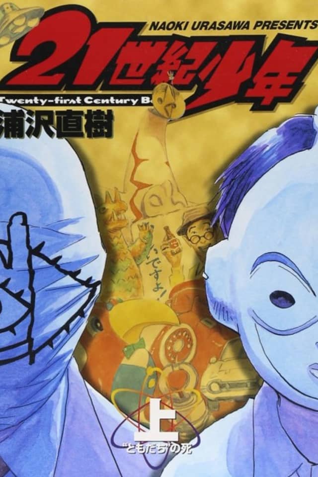 21st Century Boys