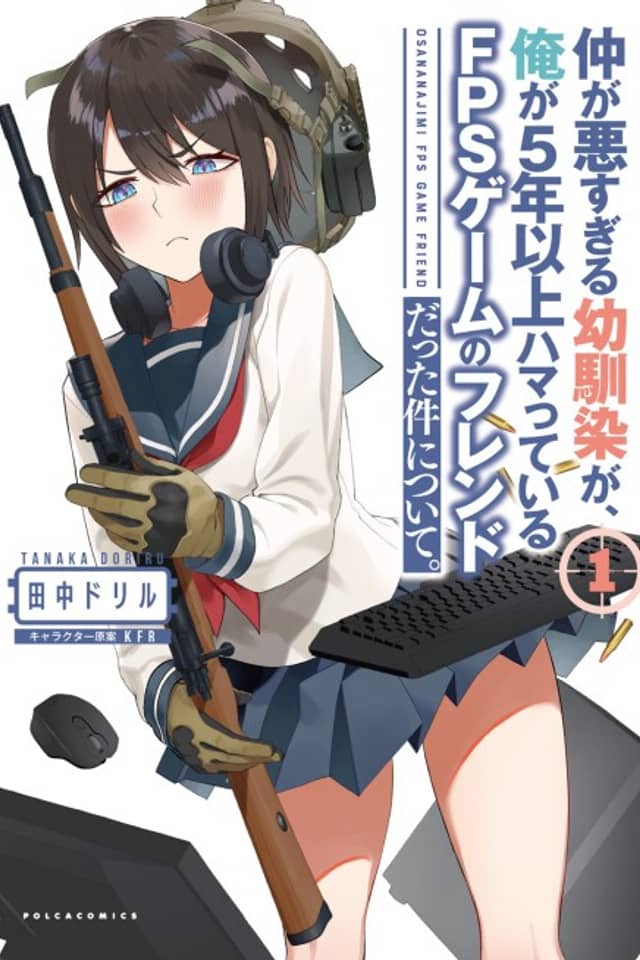 Naka ga Warusugiru Osananajimi ga, Ore ga 5-nen Ijou Hamatteiru FPS Game no Friend datta Ken ni Tsuite.