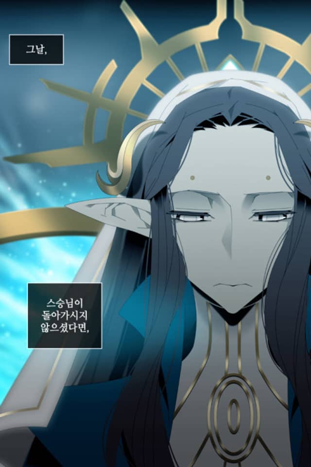 Grandis – The Ancient War
